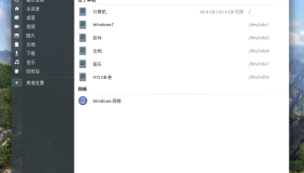linux怎么访问小米路由的硬盘