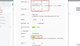 阿里云配置自动横向扩展的同城双中心服务集群