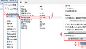一起来看 VMware之网络设置