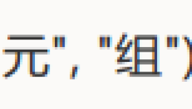 Python基础学习篇