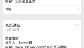 如何使用serverchan微信推送告警