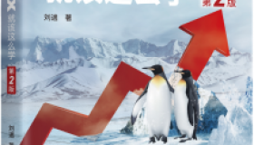 linux如何查看文件和目录大小