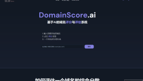Domainscore