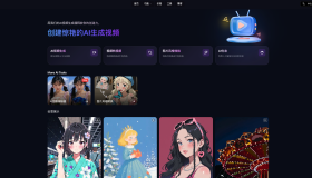AI视频创作的智能工具平台