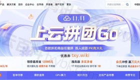 2024最新腾讯云优惠：云服务器价格+代金券+个人和企业省钱攻略