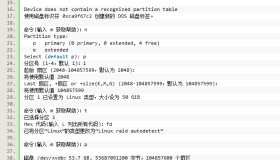 Linux系统中软raid实现方案