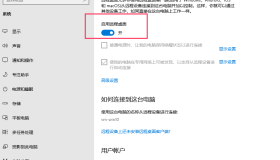 在Linux桌面环境安装rdesktop通过RDP远程连接Windows