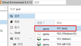 PVE无法关闭虚拟机解决办法