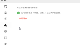 NetSarang（Xshell）旗下推出了一款跨平台SSH客户端PortX