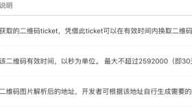 微信公众号-公众号推广