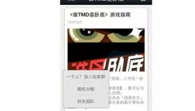 微信公众号-自定义菜单