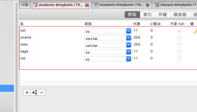 MyBatis-多表查询（一对一）