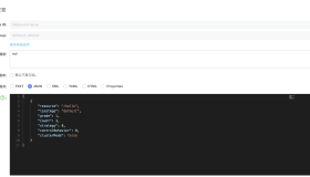 用Nacos存储Sentinel的限流规则