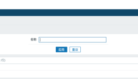 Zabbix监控图像展示