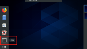 Linux终端的使用