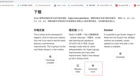 Redis服务器部署