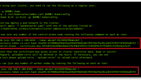 Kubernetes 集群高可用