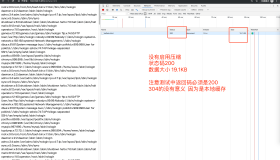 Apache站点优化-数据压缩