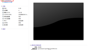 安装CentOS 8 linux 系统