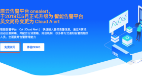 Zabbix 监控报警-onealter插件安装