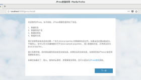 Tomcat 发布动态页面