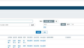 Zabbix 模板管理