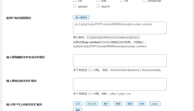 WordPress文件管理插件：Filester-File Manager Pro