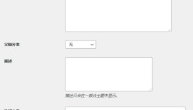 推荐两款 WordPress 分类批量操作插件