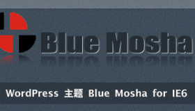 WordPress theme Blue Mosha for IE6