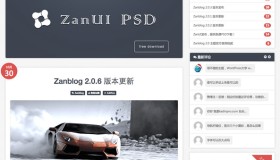 WordPress 响应式主题 Zanblog 2.0（采用Bootstrap3框架）