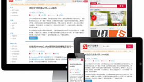 WordPress响应式主题：Q7