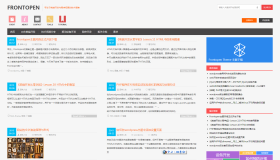 Frontopen原创主题V1.24【全屏、响应式、扁平化设计】