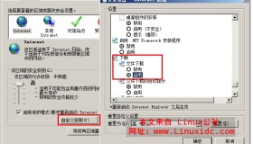 cwRsyncServer实现从Windows下数据实时同步到Linux服务器