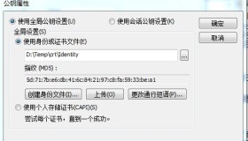 如何在SecureCRT上使用公钥登陆Linux服务器？