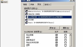 Windows下数据自动备份同步之Rsync