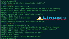 Linux安装Redis键值数据库服务器