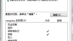 错误: 必须限制口令文件读取访问 jmxremote.password　有图示 文件访问权限问题配置