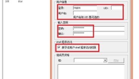Nagios监控ESXi硬件