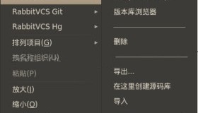 Linux中的svn客户端RabbitVCS