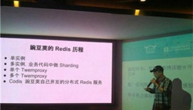 基于Redis的开源分布式服务Codis