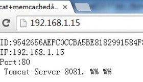 CentOS 6.5系统搭建Tomcat7.0.57通过msm实现session共享