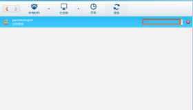 paramon集群监控前台安装问题及使用方法