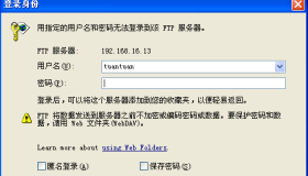 Red Hat Enterprise Linux 6.2搭建FTP服务器