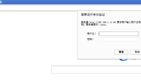 Apache Httpd服务器之认证与授权