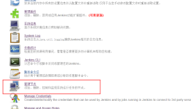 Jenkins的分布式构建及部署——节点