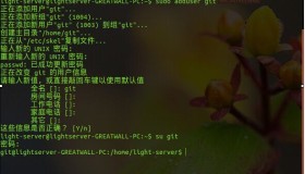 Ubuntu12.04 Git 服务器配置图文详解