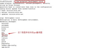 手动在Linux中源码编译安装httpd