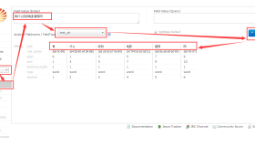 Solr配置中文分词器mmseg4j详解