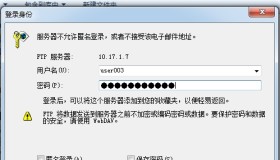 CentOS6.3下vsftpd通过pam认证实现虚拟用户文件共享