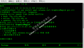 如何在CentOS 7上部署Rocket.Chat